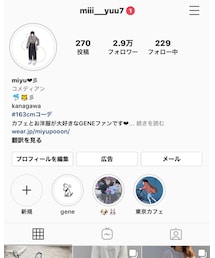 インスタやってます🐶 | その他