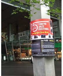 東京JAZZフェスティバル | CD