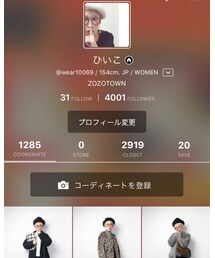 ZOZOひいこ👻 | その他