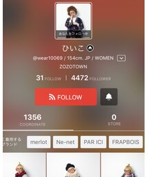 ZOZOひいこ💖 | その他