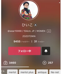 ひいこ | その他