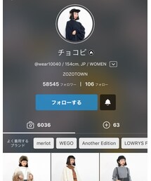 チョコビ | その他