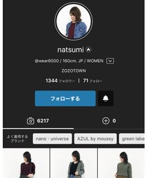 natumi | その他