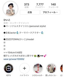 Instagram🙌 | その他