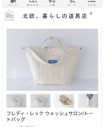 フレディレック | トートバッグ