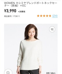 UNIQLO | ニット/セーター