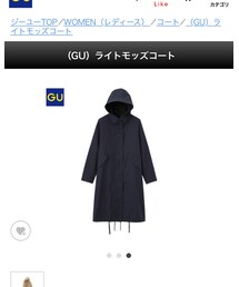 GU | ミリタリージャケット