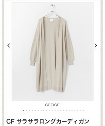 SENSE OF PLACE by URBAN RESEARCH | カーディガン/ボレロ