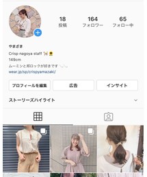 Instagram🌷 | その他