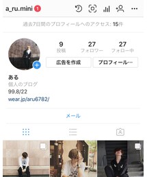 インスタ | その他
