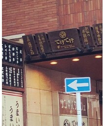 MANASTASH | ジャケット/アウター