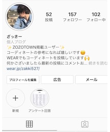 ✨Instagramフォローお願いします✨ | (その他)