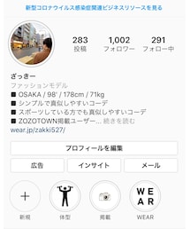 ✨Instagram✨ | その他