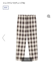 GU | その他パンツ