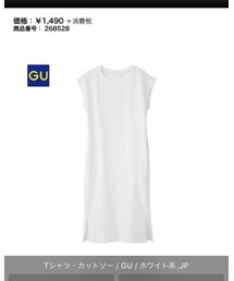 GU | ワンピース