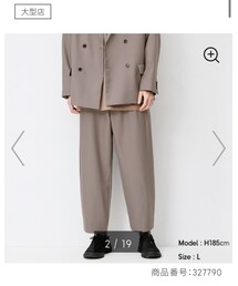 GU | パンツ