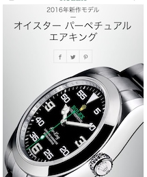 ROLEX | アナログ腕時計