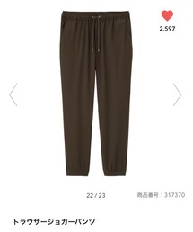 GU | その他パンツ