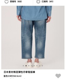 MUJI Labo | デニムパンツ