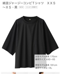 MUJI Labo | カーディガン/ボレロ