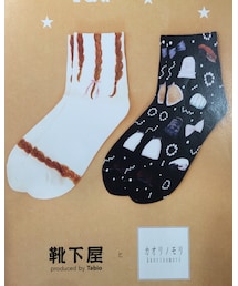 靴下屋 | ソックス/靴下