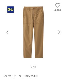 GU | チノパンツ