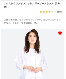 UNIQLO | シャツ/ブラウス