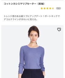 UNIQLO | ニット/セーター