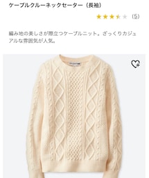 UNIQLO | ニット/セーター