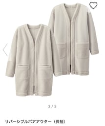 GU | ジャケット/アウター