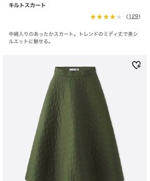 UNIQLO | スカート