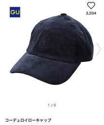 GU | キャップ