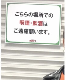 禁煙と禁酒 | その他