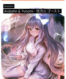 枕元にゴースト | 音楽/本・雑誌