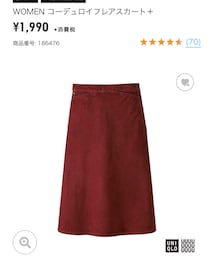 UNIQLO | スカート