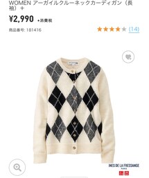 UNIQLO | ニット/セーター