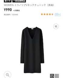 UNIQLO | チュニック