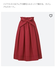 UNIQLO | ハイウエストベルテッドフレアスカート(スカート)