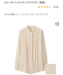 UNIQLO | トップス