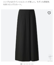 UNIQLO | スカート