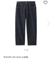 GU | ワイドテーパードジーンズ(デニムパンツ)
