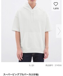 GU | パーカー