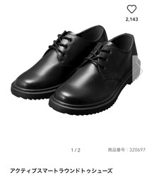 GU(2990円/27cm) | (ブーツ)