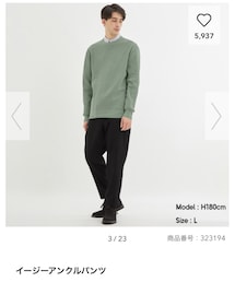 GU(1990円/M) | その他パンツ