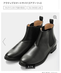 GU(3990円/27) | ブーツ