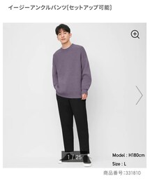 GU(1490円/M) | スラックス