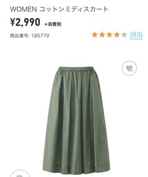 UNIQLO | スカート