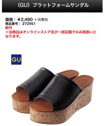 GU | サンダル