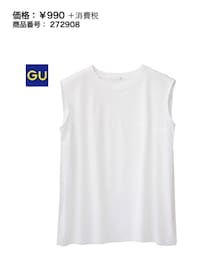 GU | Tシャツ/カットソー