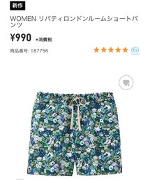 UNIQLO | その他パンツ
